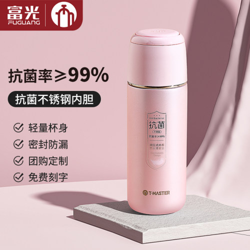 茶马仕抗菌316不锈钢保温杯
