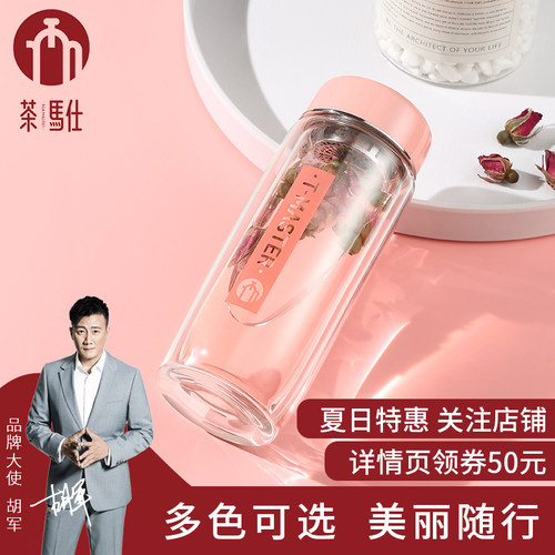双层隔热防烫 多色可选