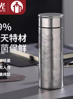 富光茶马仕纯钛保温杯男士高档真空商务泡茶钛杯送礼水杯