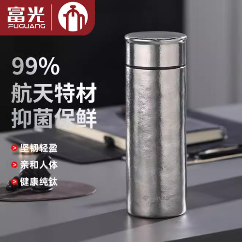 茶马仕纯钛男士商务高档真空