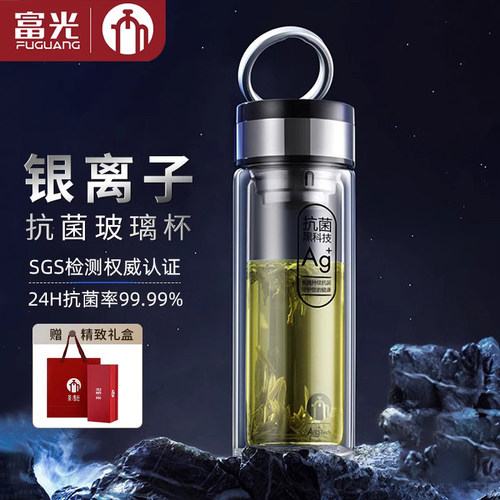 茶马仕玻璃杯银离子抗菌双层