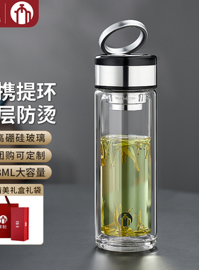 富光茶马仕双层玻璃杯手提环男女车载防烫便携泡茶高端水杯子定制