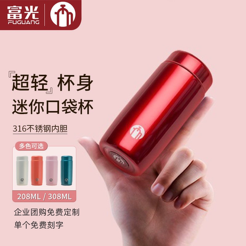 TeaMaster/茶马仕轻量316不锈钢