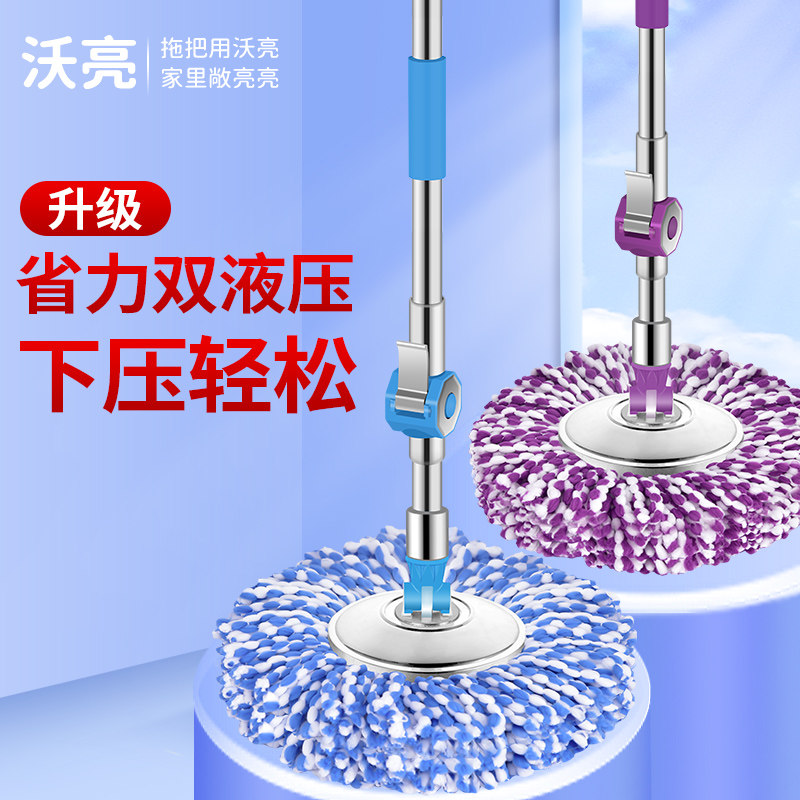 通用拖把杆旋转地拖家用自动脱水一拖净配件免手洗双驱墩布杆单杆