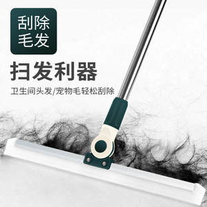 刮水器地刮卫生间地面速干浴室刷地家用硅胶地刷酒店两用厕所厨房