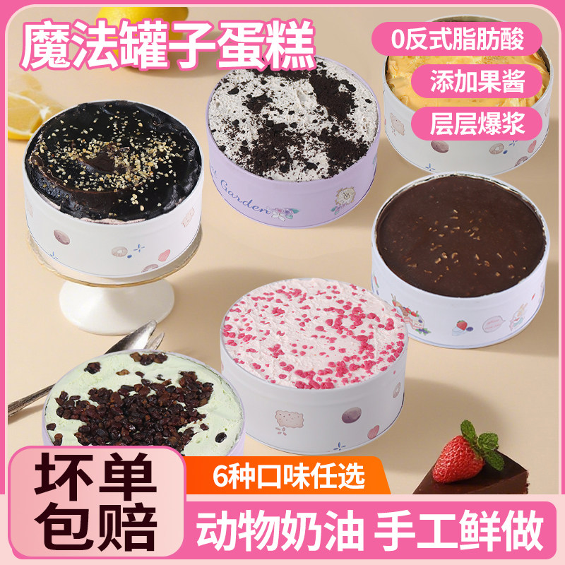 ���ڲ�������������ζ��ħ���޹޵���280g*1�� ���������͡�ħ���޹޵��� 18.8Ԫ