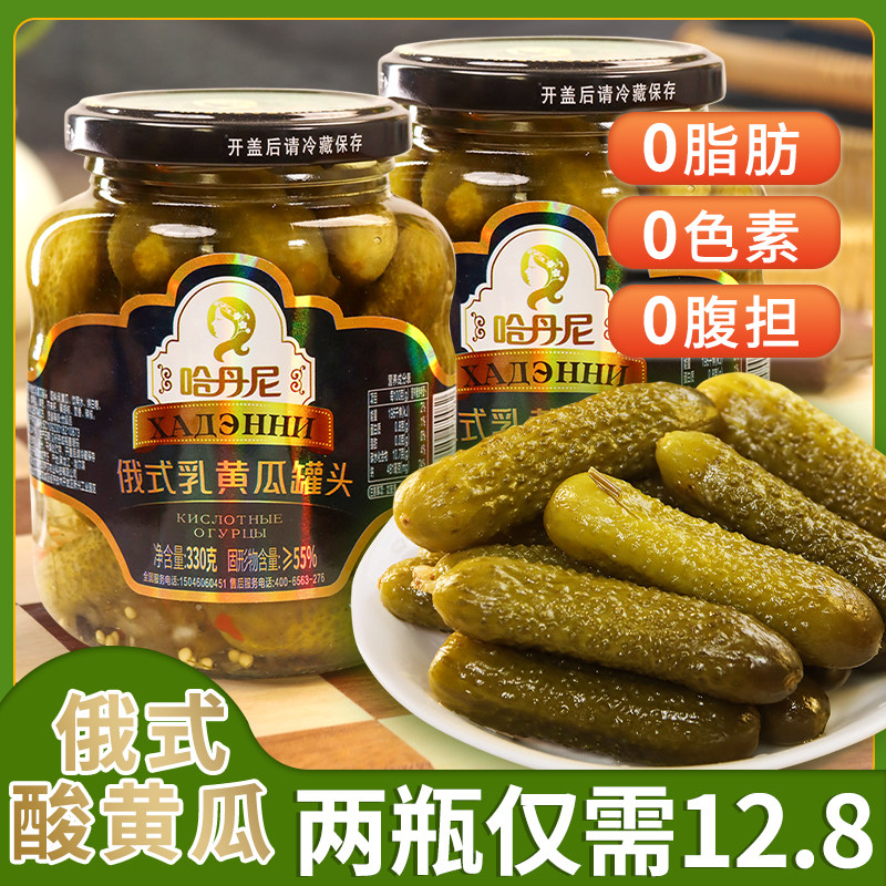 俄式酸黄瓜酸乳瓜汉堡配菜俄罗斯风味酸黄瓜低脂即食开胃下饭菜,水产肉类/新鲜蔬果/熟食,腌制/榨菜/泡菜,淘宝优惠券,粉丝福利购,淘宝优惠卷