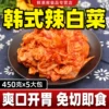 Товары от 鲜果客食品专营店