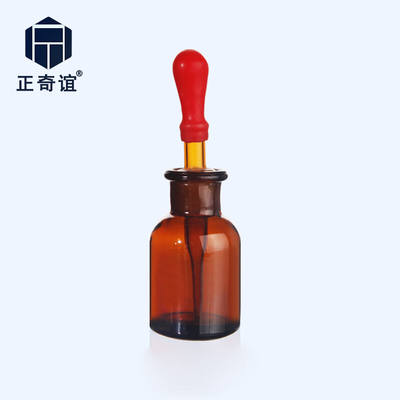 正奇谊玻璃滴瓶滴瓶滴管带红皮头全套棕色滴瓶30ml（3个）