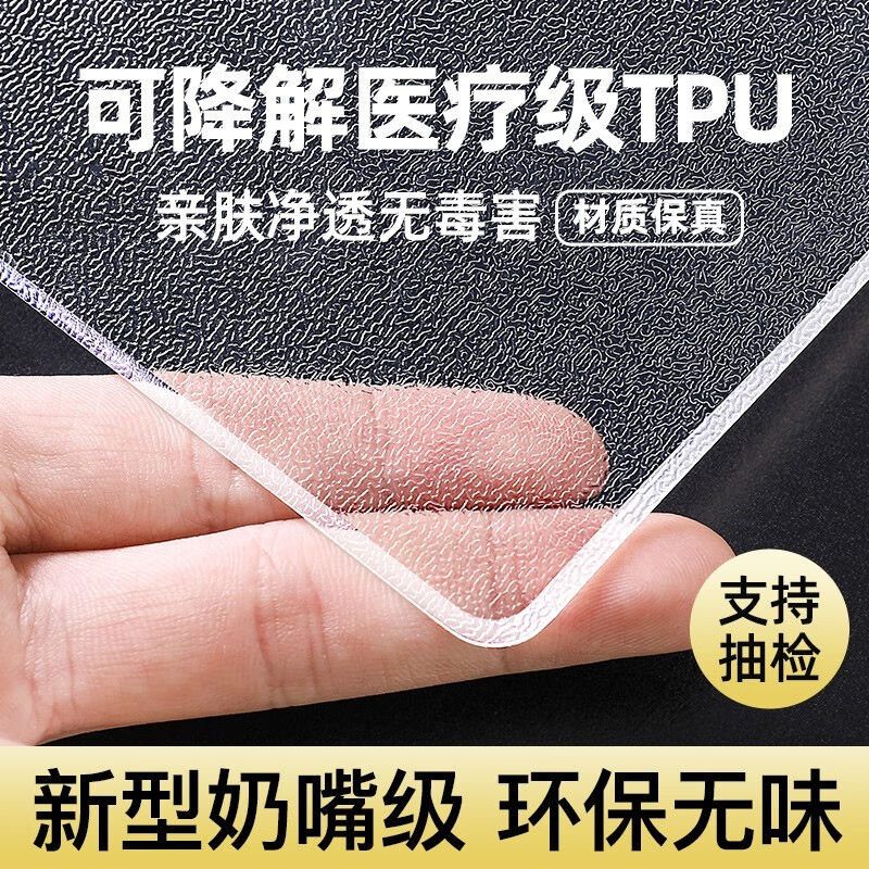梓晨3FTPU透明餐桌垫软玻璃桌布防水防油免洗防烫家用垫料水晶板3