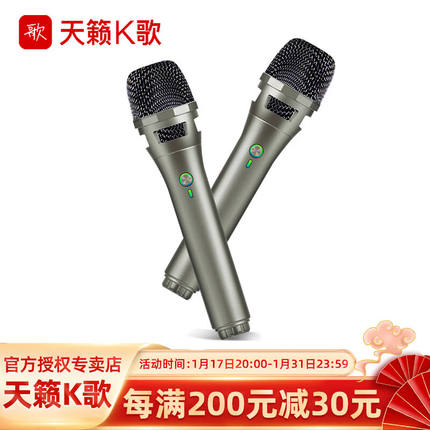 天籁K歌麦克风无线话筒唱歌神器家用连电视家庭KTV音响套装一体机