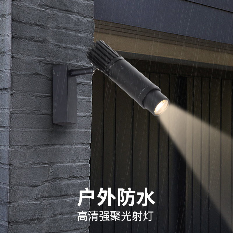户外防水餐桌射灯咖啡厅露营风饭厅庭院阳台外摆商用照明聚光灯
