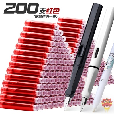 教师批改钢笔墨囊学生可替换