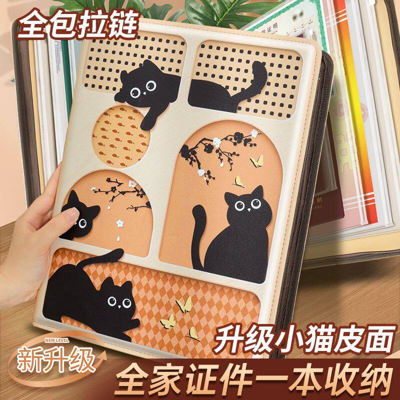 A4拉链证件收纳包卡包文件户口本疫苗本出生证明护照驾驶证活页册