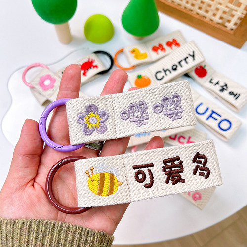 韩国进口纯棉帆布刺绣定制名字