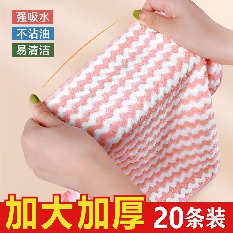 厨房家用清洁抹布吸水加厚加大不掉毛柔软易清洗百洁布家务洗碗布