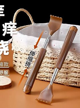 伸缩痒痒挠神器不求人抓