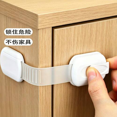 儿童抽屉安全锁防宝宝夹