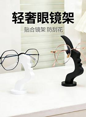 人脸眼镜托架搞怪礼物办