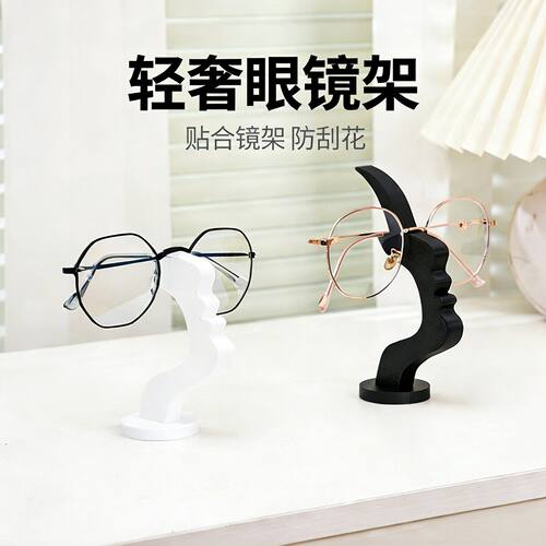 人脸眼镜托架搞怪礼物办