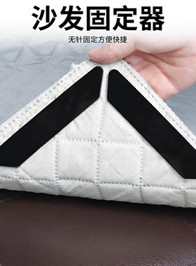 地毯贴双面固定器防滑贴