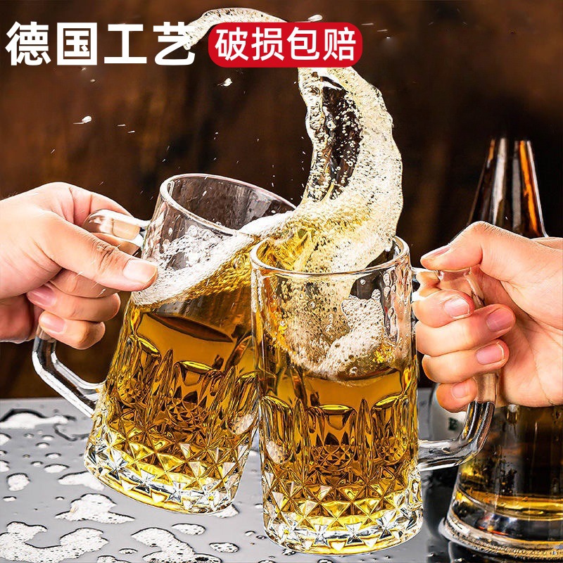 加厚玻璃扎啤杯带把手大容量