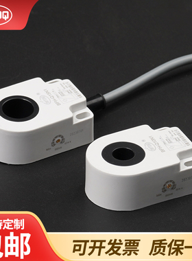 环形接近开关感应传感器高速检测螺丝BFH-Q6,8,10,12,15,22,30N1