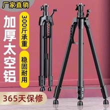 加厚红外线激光水平仪支架三角架铝合金水准仪投线仪三脚架升降杆