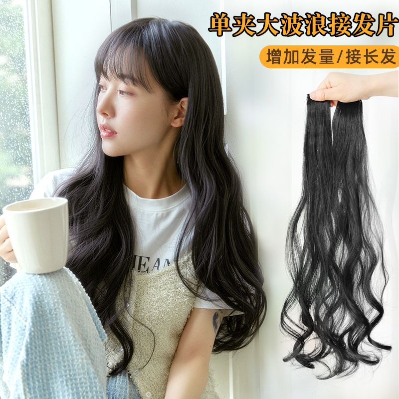 卡贝丝单夹隐形卷发片自然轻薄