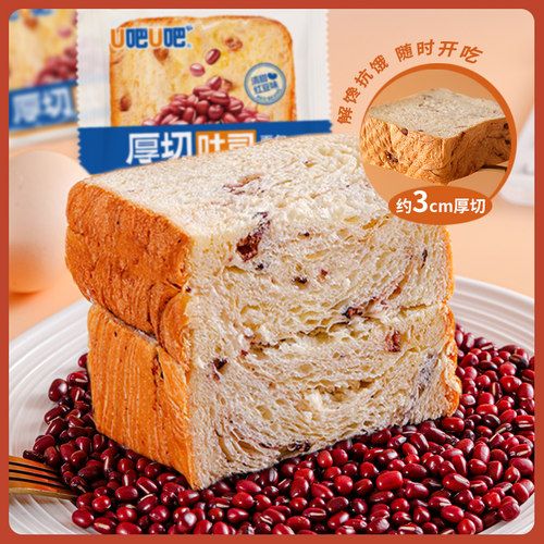 u吧u吧红豆吐司切片面包学生早餐零食开袋即食厚切饱腹感营养代餐