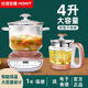 宏惠养生壶4升大容量多功能玻璃电炖锅煎药锅预约恒温壶煮粥煲汤