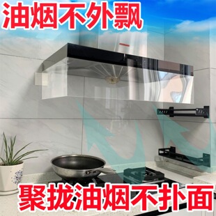 亚克力黑色L型厨房抽油烟机与吊柜缝隙遮挡透明防油遮丑档条挡板