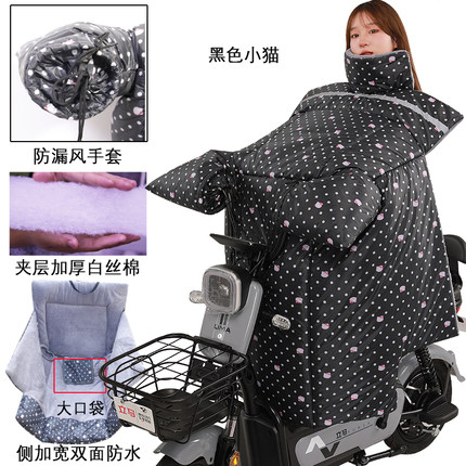 冬季挡风被加厚加绒保暖小型电动摩托电瓶自行车双面防水防风罩秋