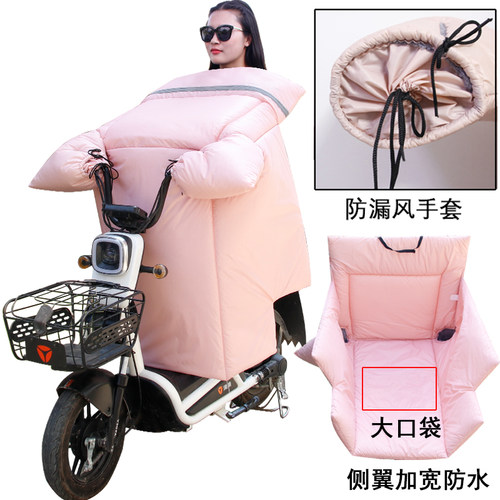 加绒加厚保暖防寒电动车挡风被