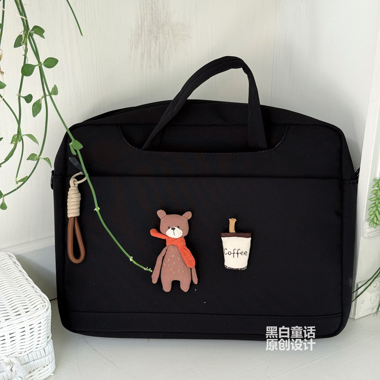 高颜值卡通咖啡小熊公仔贴布手提笔记本电脑包16英寸女大容量气囊斜