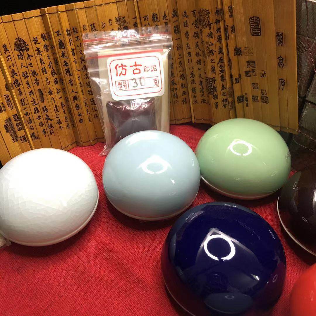 正品朱磦尼书法印泥朱砂书法国画作品篆刻钤印礼品瓷缸盒专用印油,文具电教/文化用品/商务用品,可爱印泥,淘宝优惠券,粉丝福利购,淘宝优惠卷