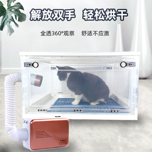 猫咪烘干箱宠物烘干机家用猫咪吹毛笼狗狗洗澡静音吹风宠物烘干箱