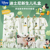 春夏迪士尼婴儿礼盒米奇初生宝宝衣服纯棉套装 新生儿满月百天送礼