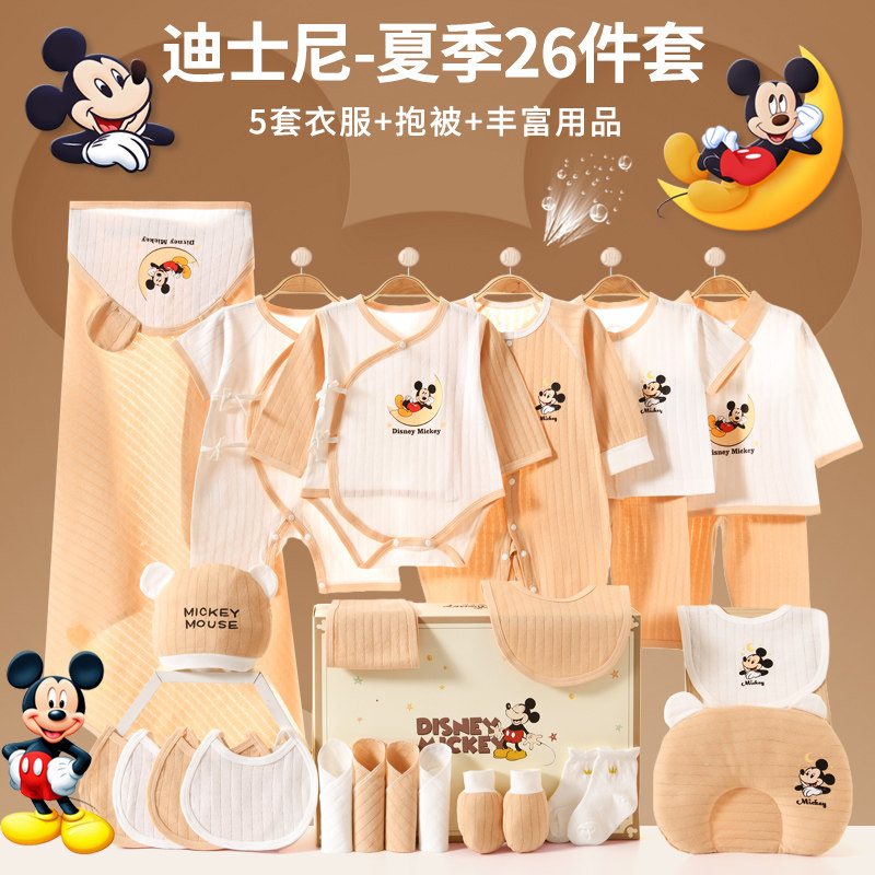 夏季迪士尼婴儿礼盒新生儿衣服轻薄红色套装初生男女宝宝满月送礼