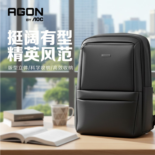 AOC爱攻商务防水大容量电脑包