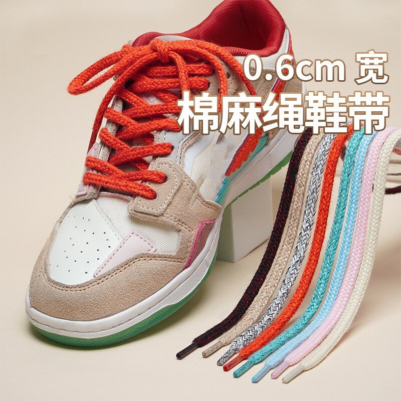6mm宽棉麻绳鞋带适配aj1空军一号图片