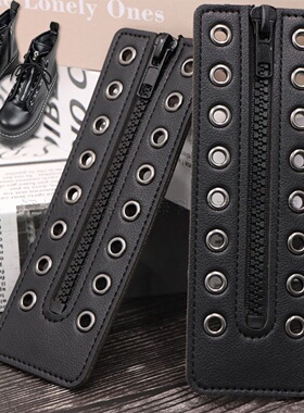 马丁靴通用8孔拉链鞋舌潮流户外靴鞋辅件皮革靴子长条拉链配饰