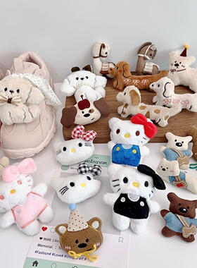 鞋带扣布艺卡通毛绒装饰挂件女鞋童鞋冬季新款鞋花鞋扣本命年马年