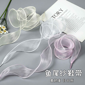 仙女波浪卷鱼尾纱鞋 带丝绸雪纱适配德训空军一号帆布鞋 绳带子女