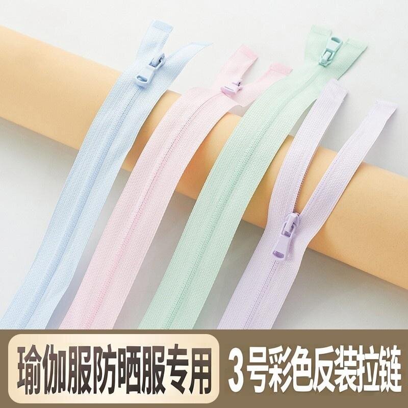 三号防晒服拉链单头开尾彩色图片