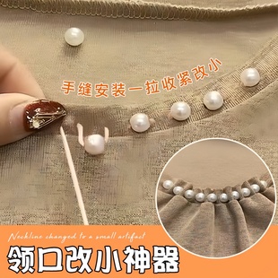 收领口衣服领子大改小夏季 胸口暗扣免缝珠子 女士防走光衬衫 短袖