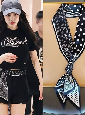 夏季新款腰果波点长条丝巾腰带高级感搭配裙子牛仔裤韩版气质飘带