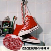 带高低帮白红黑色斜纹双层宽1.8cm鞋 适配匡威怪奇物语帆布鞋 鞋 绳