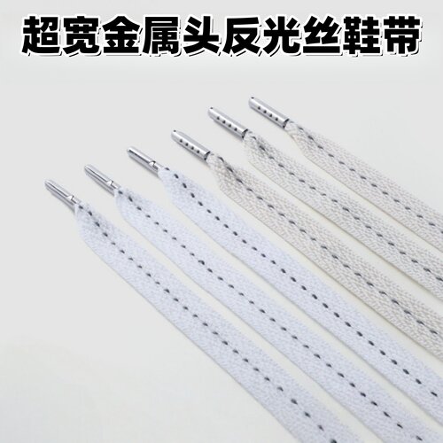 适配oldorder面包鞋反光丝鞋带