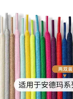 适用于库里6 7 8男鞋半圆鞋带原装品质Curry篮球鞋椭圆黑白色鞋绳